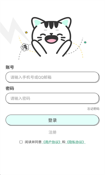 青漫漫画 - 海量正版漫画免费阅读 Hero图